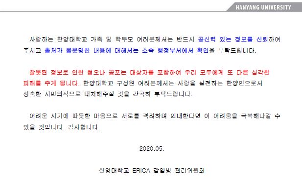 코로나공지2