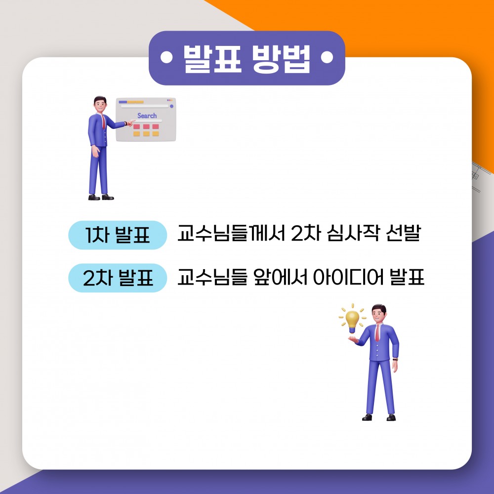 SoWhat 공간디자인 공모전_3