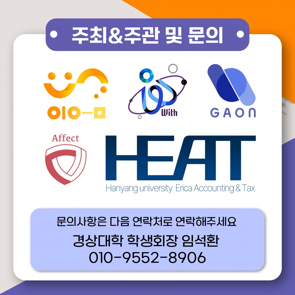 SoWhat 공간디자인 공모전_6