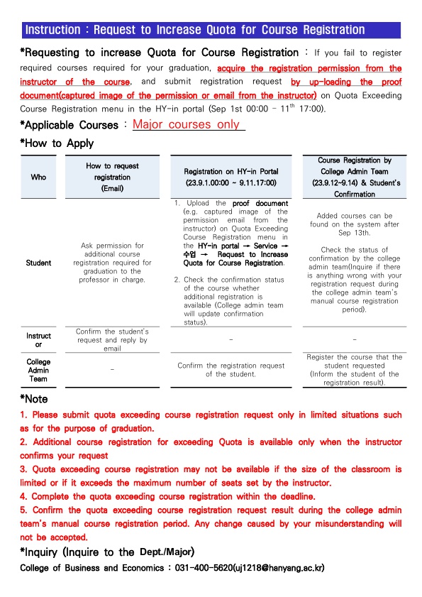 Instruction for Request to increase quota for course registration_1