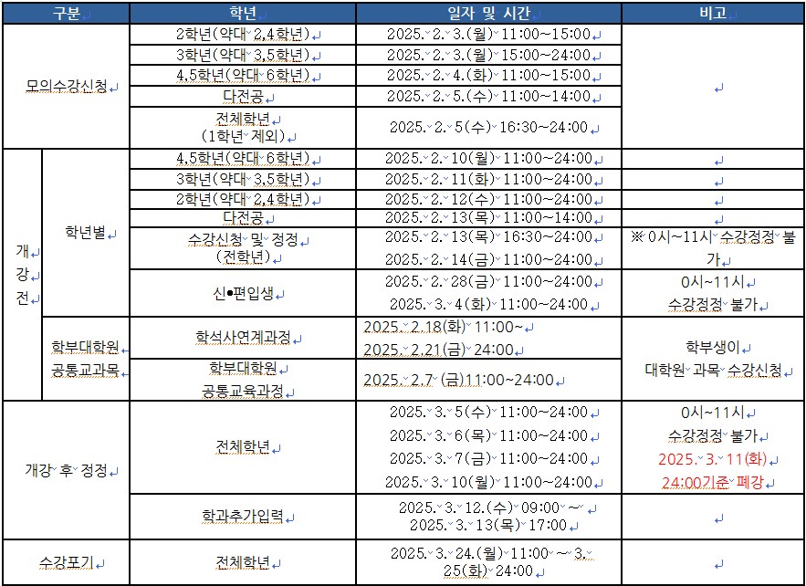 화면 캡처 2025-01-24 114607