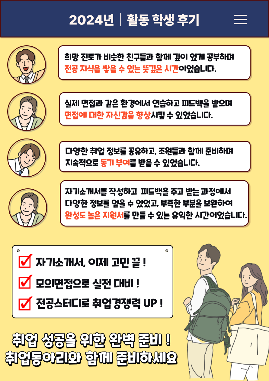 홍보포스터2