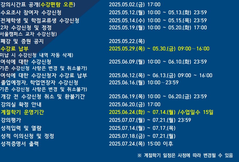 화면 캡처 2025-05-07 095737