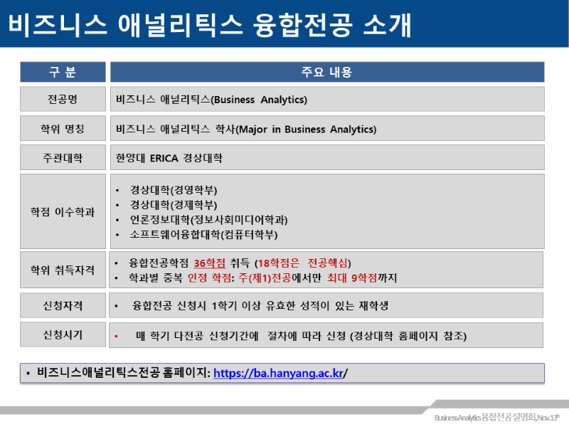 슬라이드1.PNG