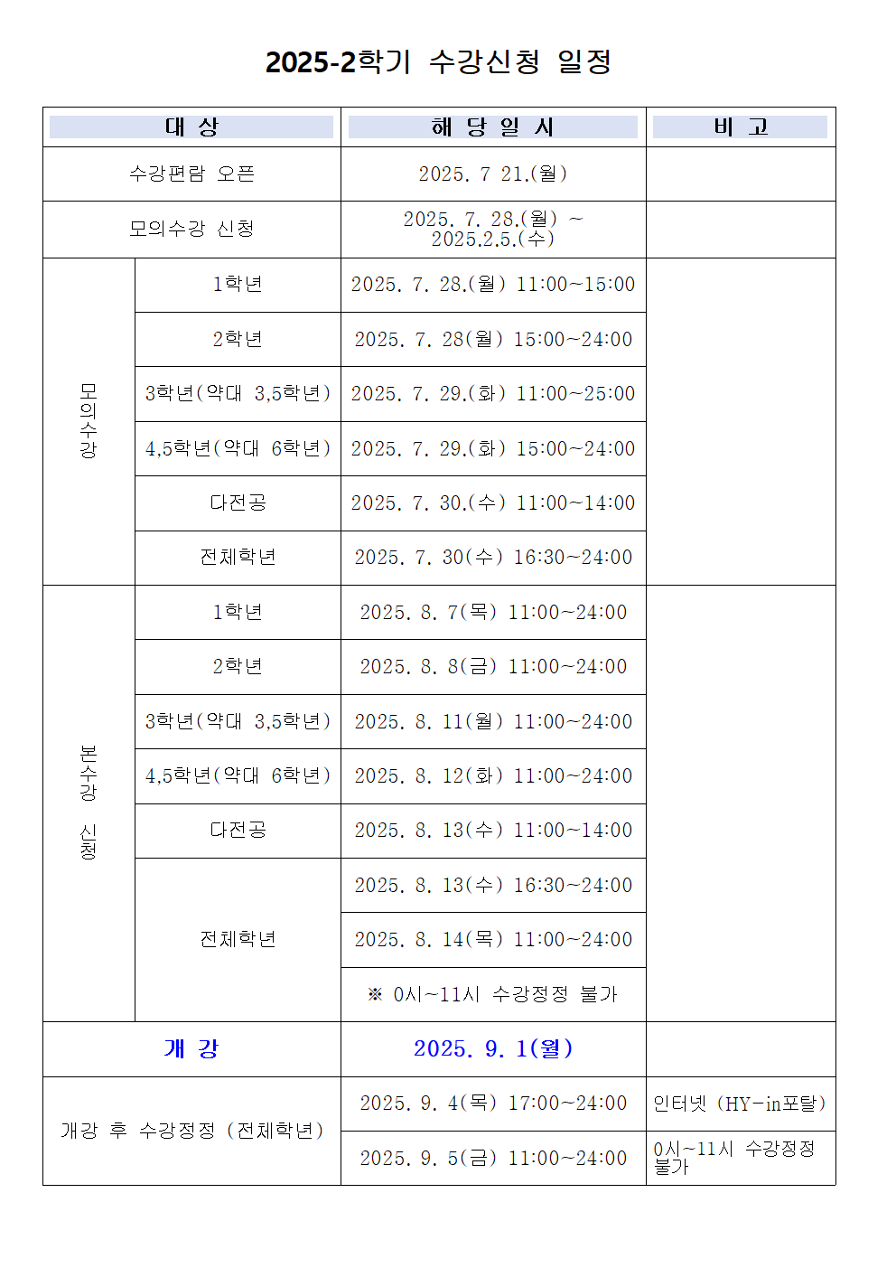 빈 문서 1001