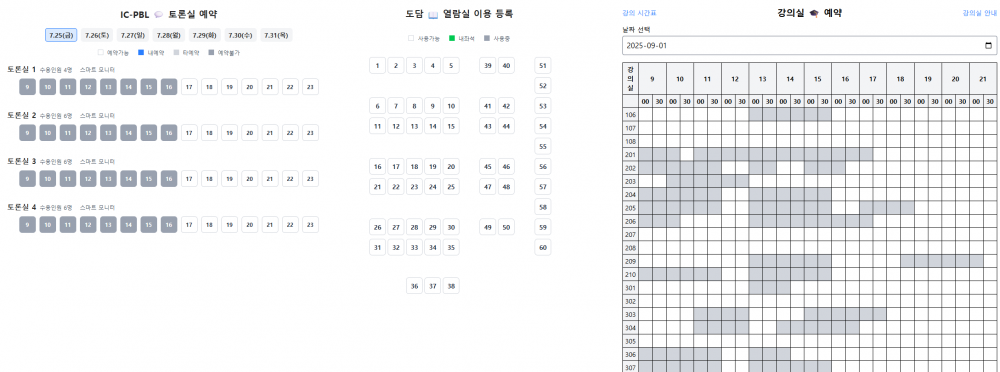 안내