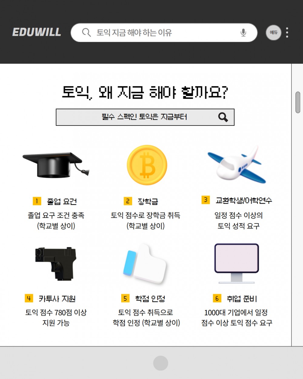 KakaoTalk_20250911_135529352_01