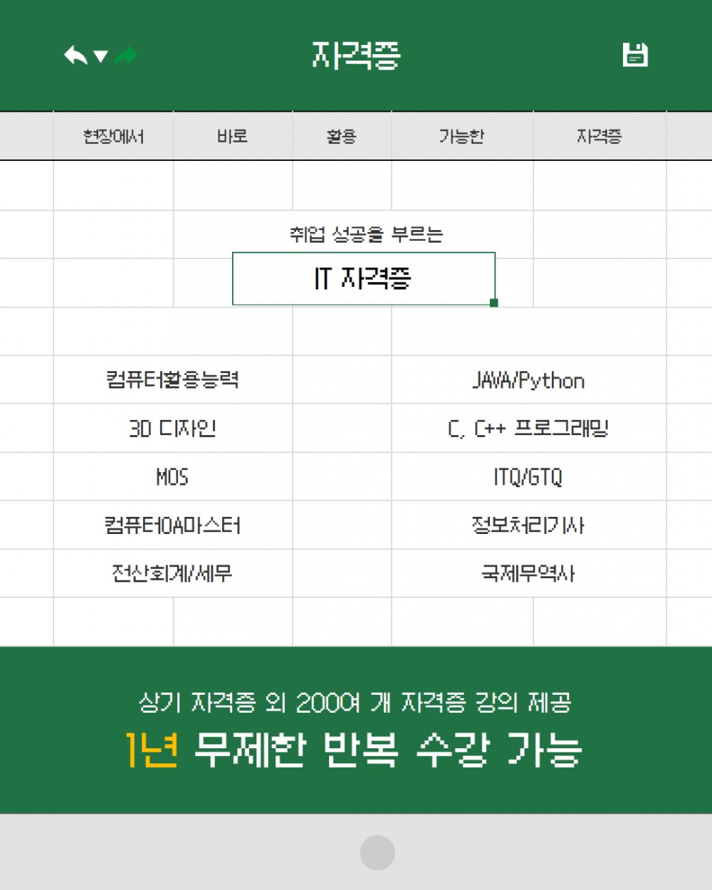 KakaoTalk_20250911_135529352_04