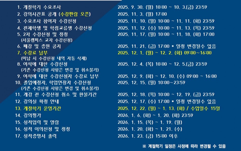 화면 캡처 2025-11-03 112859