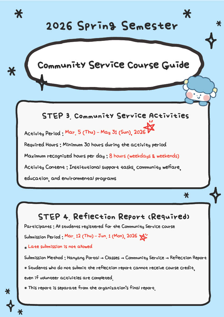 사회봉사_영문2