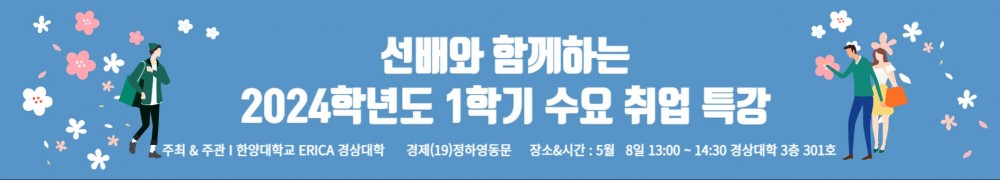 경제(19)정하영동문