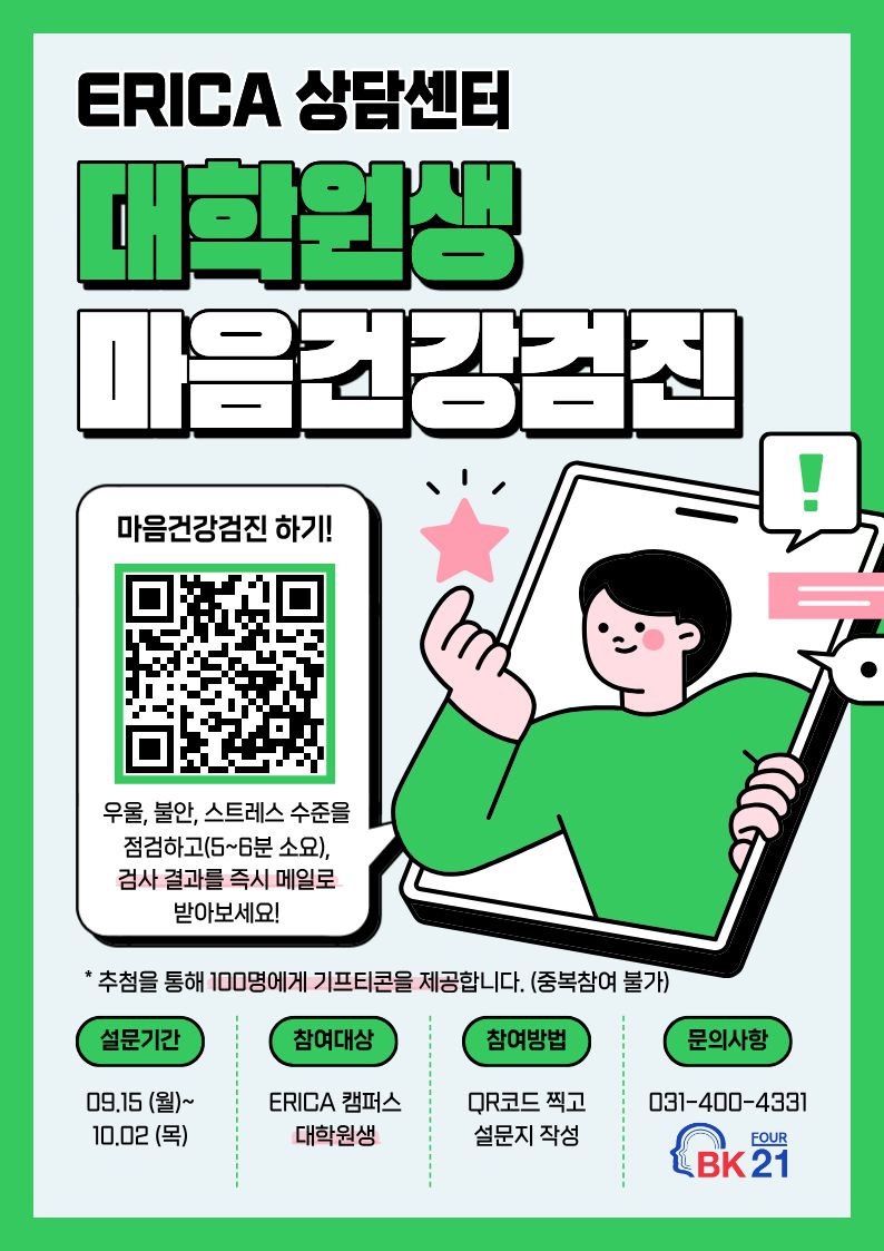 대학원생(홈페이지)