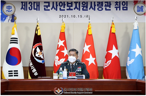 이상철 사령관