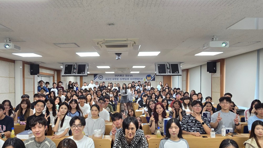 신입생오티2