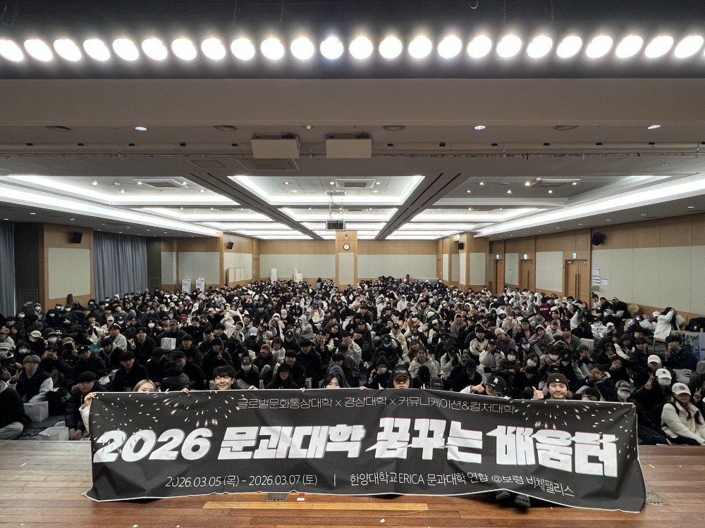 신입생 꿈꾸는 배움터 사진1