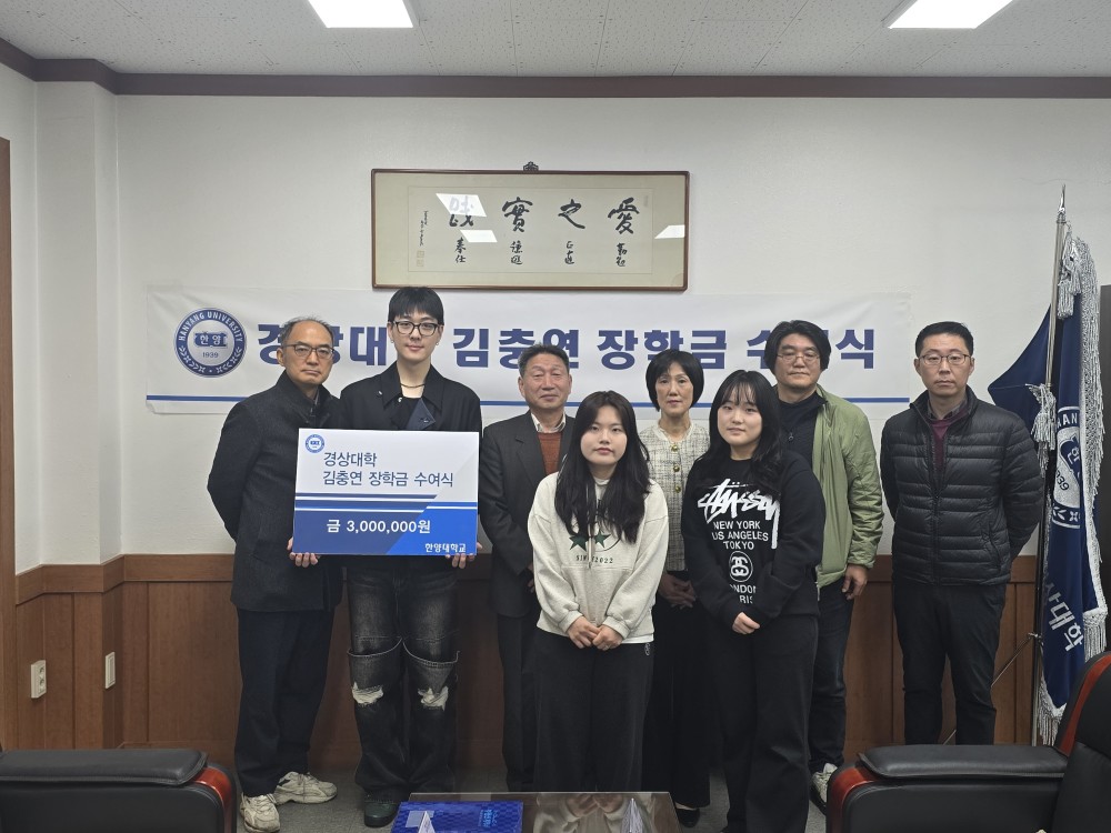 김충연 장학금 수여식 사진2