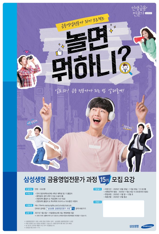 poster_15기금영전