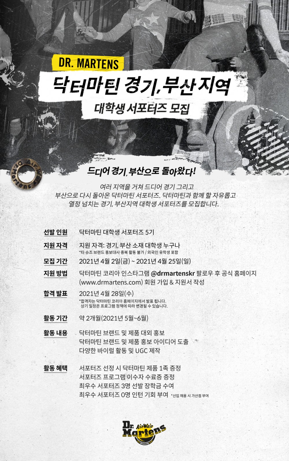pc-event-logo (2)