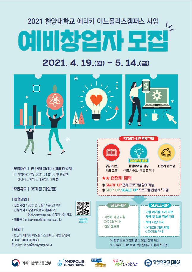 예비창업자 모집1.JPG