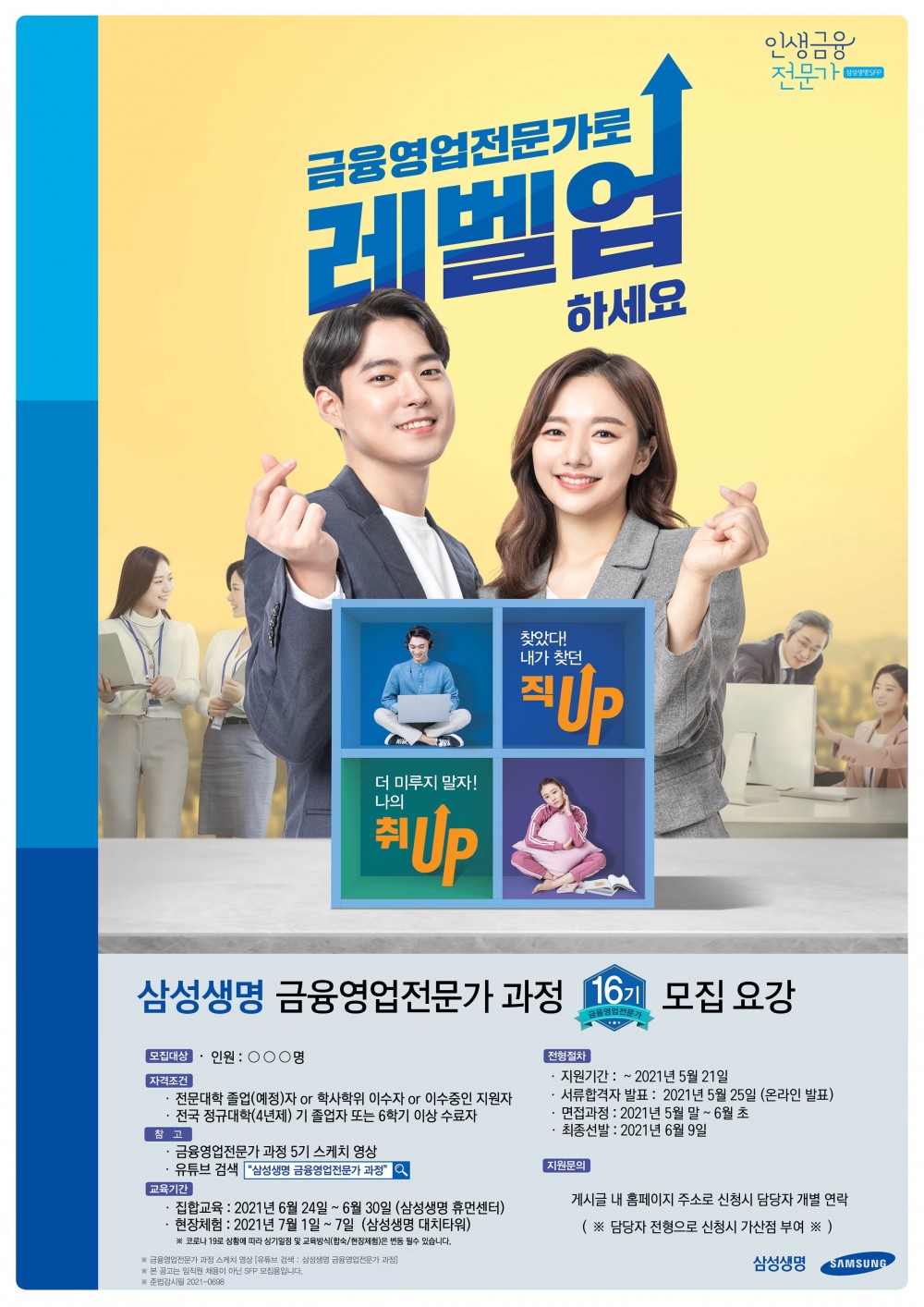 금영전 16포스터222