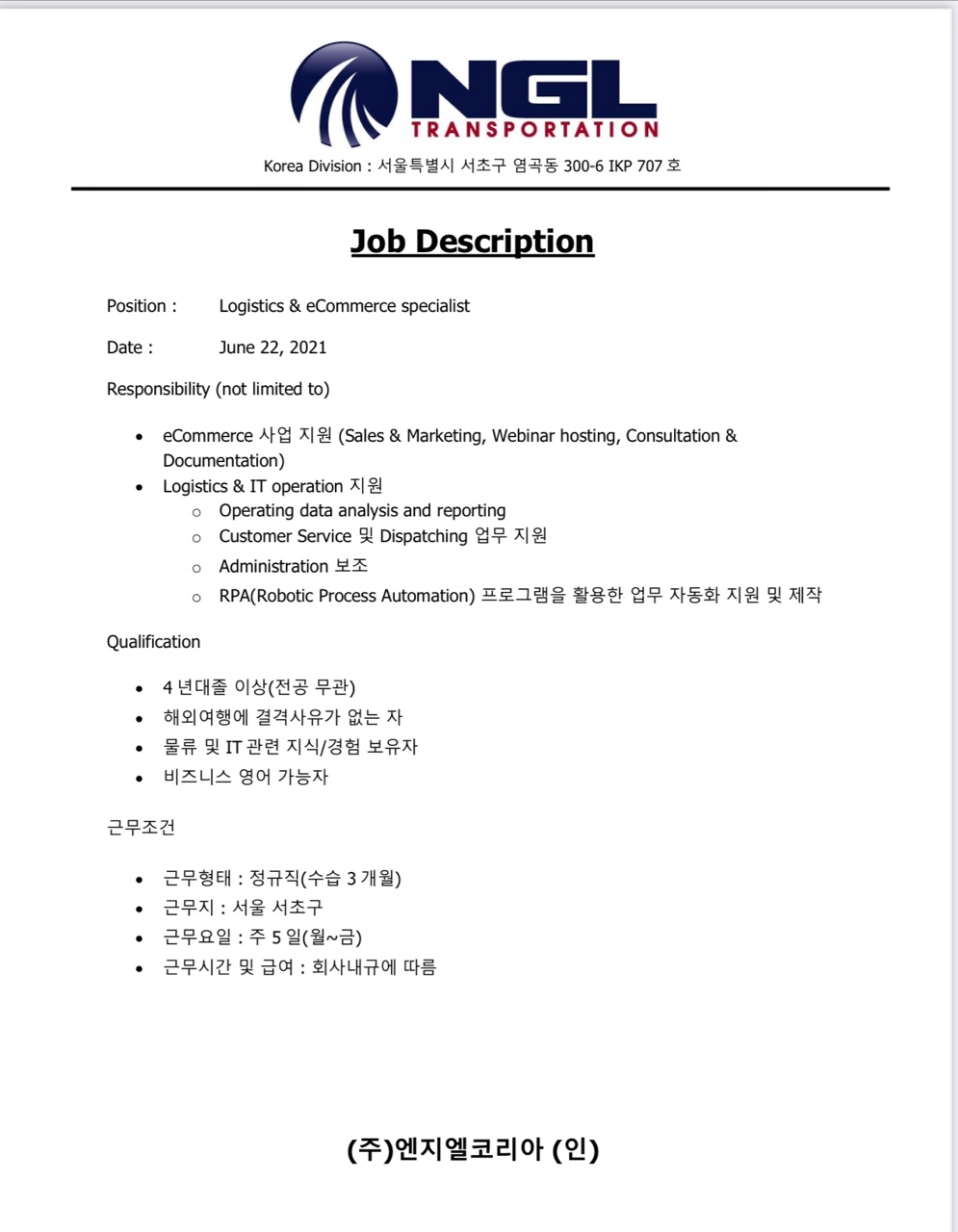 KakaoTalk_20210705_064618198