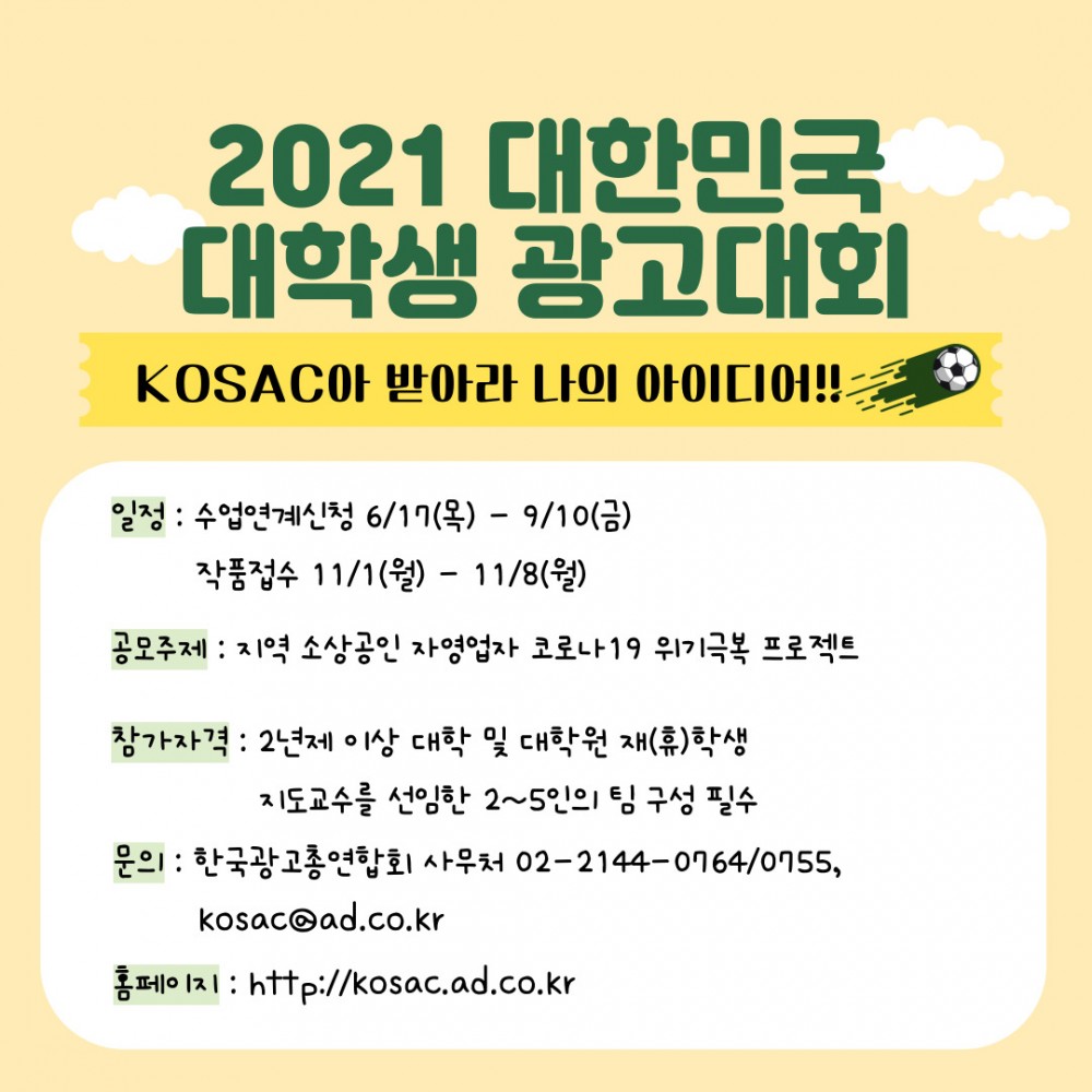 학과 홍보자료_sns용