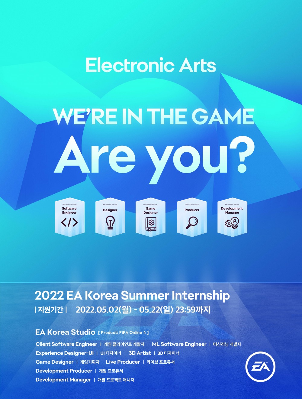 22_EA_poster_final