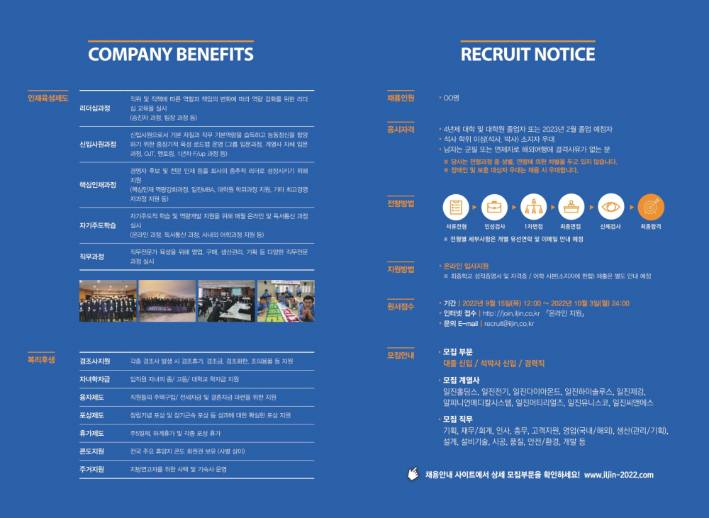 KakaoTalk_20220906_101935764