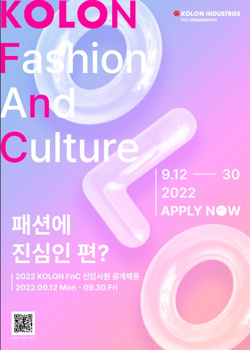 22년 코오롱Fnc 인턴십 키비주얼 최종