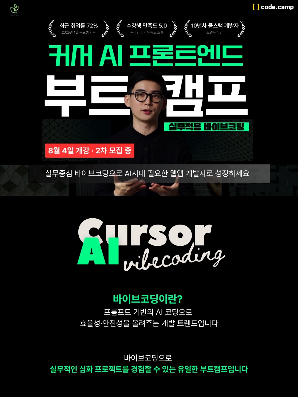서울경제진흥원1