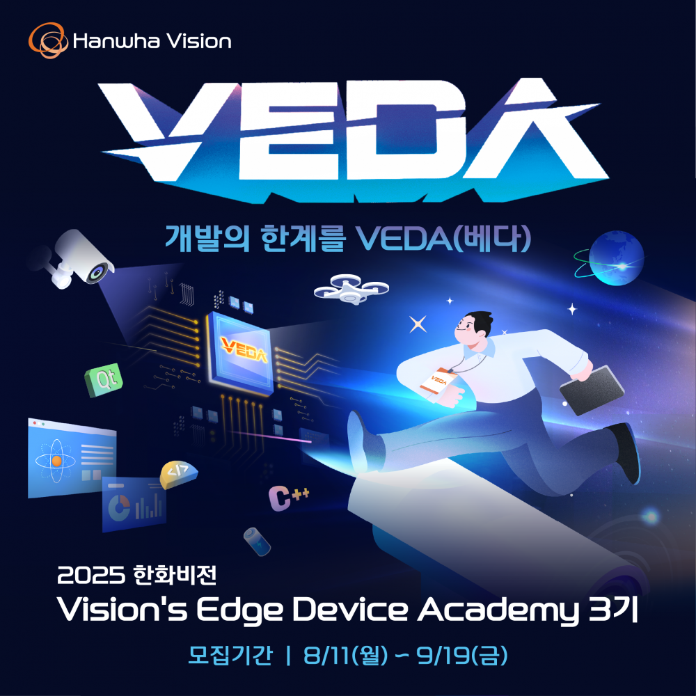 한화비전