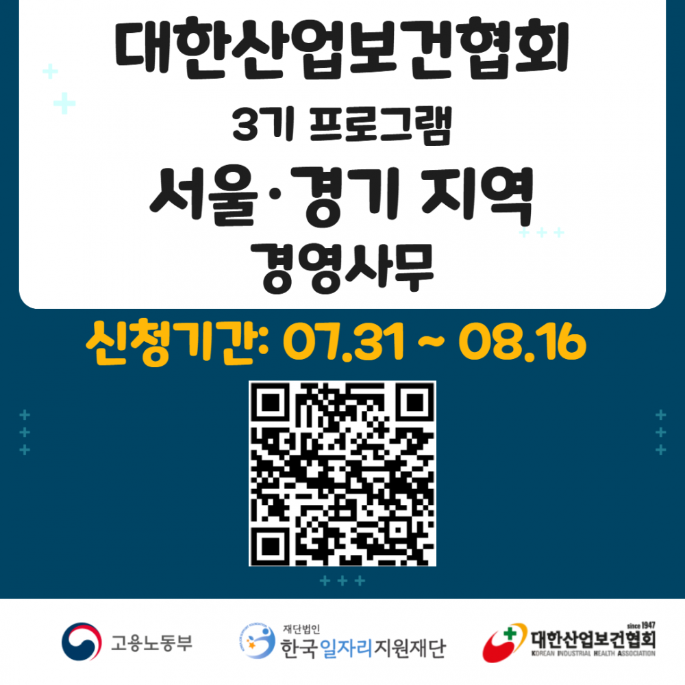 경영사무(서울,경기)
