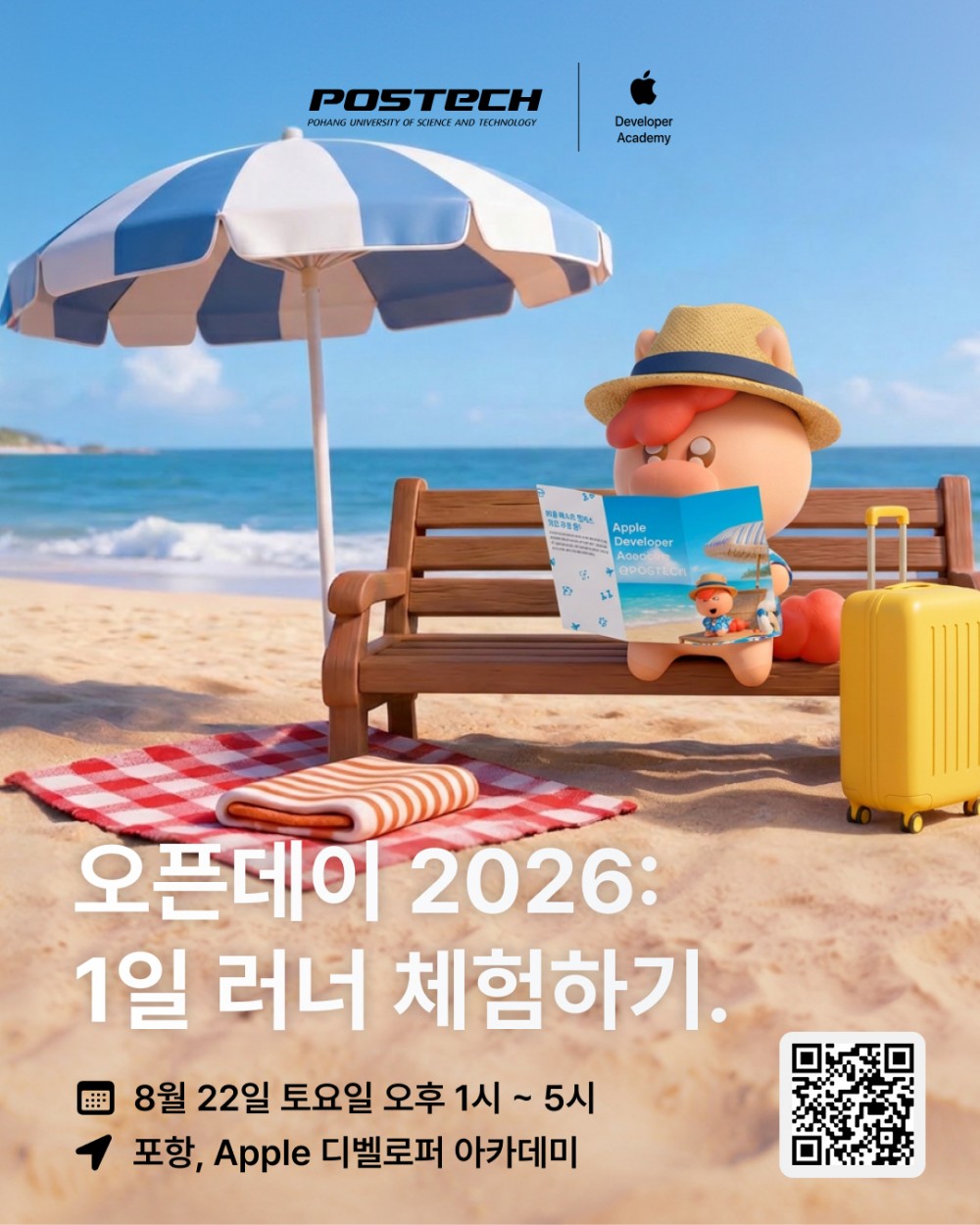Openday2026_Uni Poster