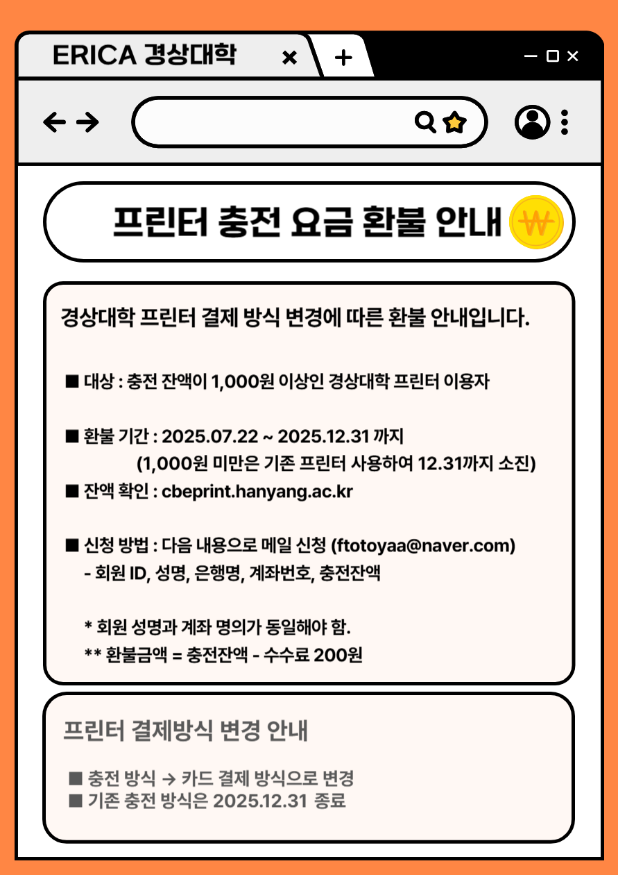 cbeprint